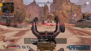 戦わせてくれ【APEX LEGENDS】