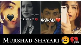 😍Top 50 #Murshad #Shayri  Heart Touching Shayri