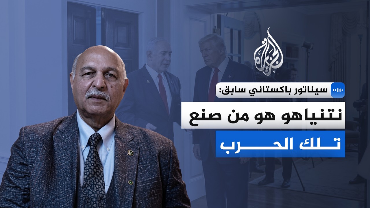 فيديو | ما فرص احتواء التصعيد بين الولايات المتحدة وإيران؟