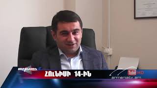 Սուր անկյուն 14.06.2020 - Անոնս / Sur ankyun