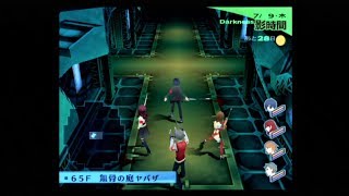 【ちょこちょこ】ペルソナ3フェス実況　70【雑談】