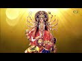 Shree Durga Gayatri Mantra | Durga Gayatri Mantra - Om Katyayanaya Vidmahe | Cycle Devotional Series