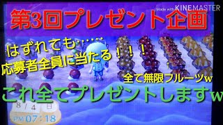 締め切りました