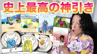 【神回】GoFestグローバル補填で家の中から史上最高の神引きをしてヤバすぎたwww【ポケモンGO】