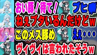 豚で喜ぶ人、ボイスは別人格【ホロライブ切り抜き/輪堂千速/綺々羅々ヴィヴィ/水宮枢】