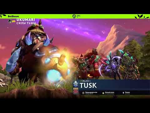 (RU) Ukumari vs Mad Kings | map 1 | DPC SA 2023 Tour 1: Division II | by @StrannayaNemnogo & @Ax.Mo