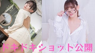 双葉りせ、超ミニ丈ニットワンピのバックショットでむちむちの太ももと…見える！？見えない！？ドキドキショット公開