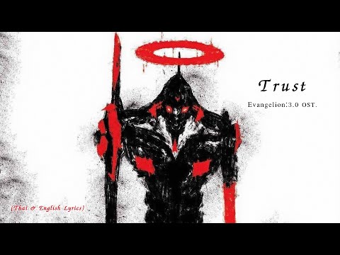 "Trust" (Omni_09) by Shiro SAGISU ― Evangelion:3.0 You Can (Not) Redo OST.【Thai & English Lyrics】