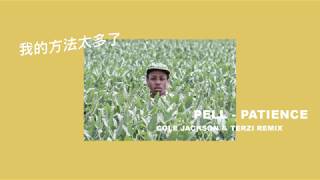 Pell - Patience (Cole Jackson & Terzi Remix)