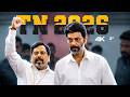TN 2026 Best Scenes 4K நான் அரசியலுக்கு வருவது உறு�