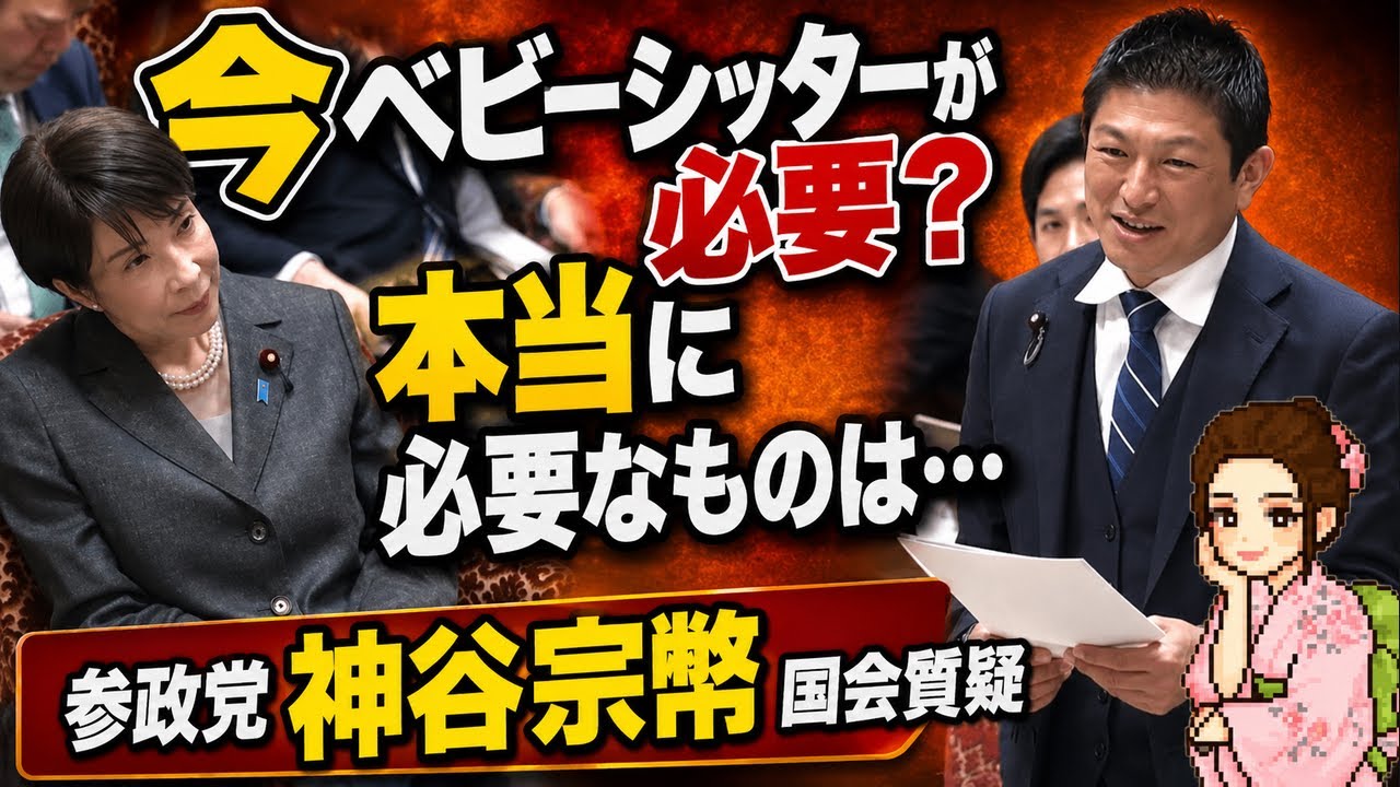 YouTubeサムネイル