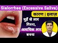 Excessive Saliva Causes Treatment Sialorrhea