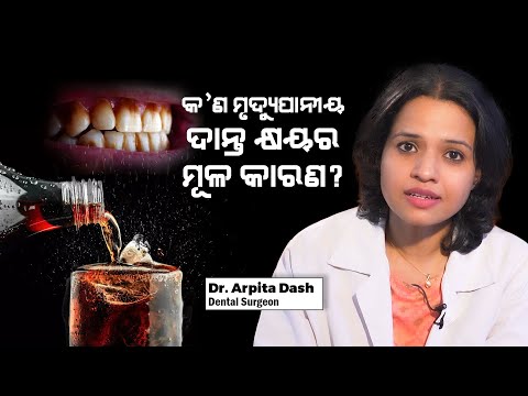 Food To Avoid For Better Oral Health