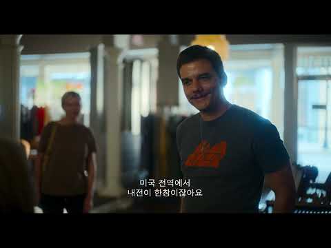 [시빌 워] 1차 예고편