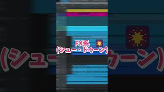 kawaii future bassの作り方【ボカロ曲】#shorts #ボカロ #dtm #作曲