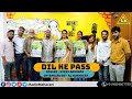 DIL KE PASS NEW SONG RELEASED RADIO MAHARANI VICKY SAHARIA