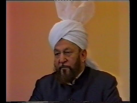 Urdu Khutba Juma on January 18, 1991 by Hazrat Mirza Tahir Ahmad