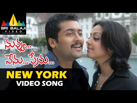 Nuvvu Nenu Prema Songs | New York Nagaram Video Song | Suriya, Jyothika | Sri Balaji Video