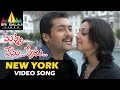 Nuvvu Nenu Prema Songs New York Nagaram Video Song Suriya Jyothika Sri Balaji Video