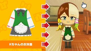 【ゆっくり実況】Kちゃんと暮らすトモダチコレクションわくわく生活 Part3【トモコレ】