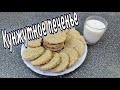Crispy Sesame Cookies