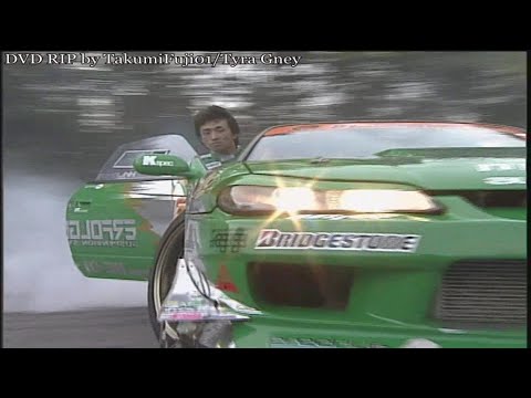 Hot-Version Vol. 71 - Touge Strongest Legend Special, Touge Maoh vs D1GP and All Japan Rally