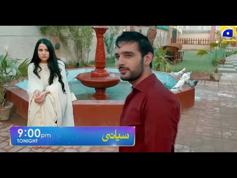 Siyani Episode 29 Teaser - Siyani Today Episode 29 - 30th September 2022 - HAR PAL GEO