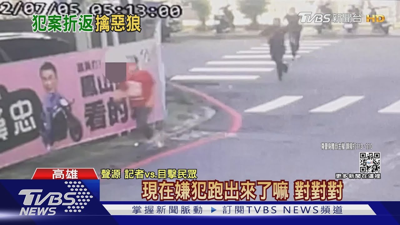 太可惡!超商隨機性侵又返回偷竊 對警揮拳拒捕