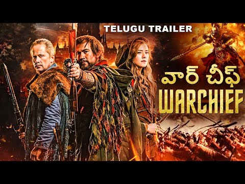 WARCHIEF - Official Telugu Trailer | Hollywood Action Adventure Telugu Dubbed Movie | Rosanna Miles