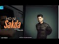 Ho Ni Sakda Official Video Arjan Dhillon Latest Punjabi Song 2024 Perfectpunjabirecords