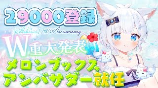 [Vtub] 小箱or個人Vtuber 0830 DD串
