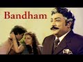 Bandham Tamil Full Movie Sivaji Ganeshan Kajal Kiran