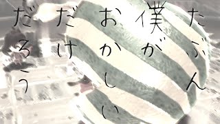 【ゆっくり実況】鼻を消したいミートピアPart11