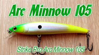 Strike pro arc minnow 75 suspend