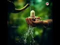 Om Om Namah Shivaya Om Namah Shivaya Ringtone