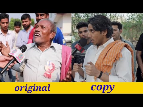 balram mera bada bhaiya vs  purav jha | copy vs original | kanhaiya mera chhota bhaiya