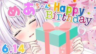 [情報] ASMR專業VTUBER，なぃとめあ生日歌回