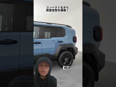 Thumbnail for Toyota unveils smallest Cruiser: 2.7L engine, 4WD, body-on-frame design #Toyota #Cruiser #Offroad by Toyota SA, Rear-wheel drive, Toyota, Magna Steyr, SEAT, Mazda, BMW, Sports car, Body-on-frame, Toyota Tj Cruiser, Car, Toyota FJ Cruiser