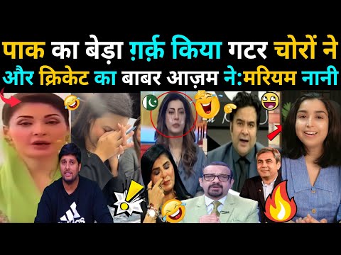 Pak Media Crying on INDIA