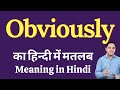 Obviously meaning in Hindi | Obviously ka kya matlab hota hai | daily use English words