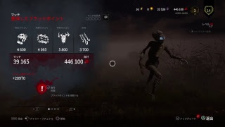 [DbD]Dead by Daylight　黙ってハグするよ