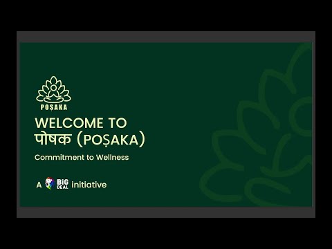 पोषक वेलनेस नेटवर्क मार्केटिंग इनकम प्लान 