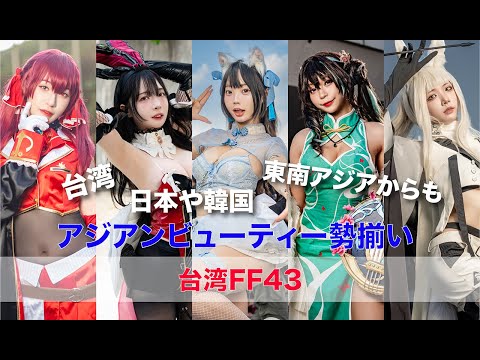 【コスプレ】韓国コスプレチームがレベル高すぎ！エヴァ、NIKKE、ブルアカ、ダンガンロンパまで美女レイヤー集合【写真12枚】 | インサイド