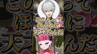 葛葉の結婚スピーチを大絶賛するカワクラ【カワクラ/葛葉/水上蒼太/恋沼ミヤ/水無瀬/Dear13ro/NEWTOWN/GTA/切り抜き】
