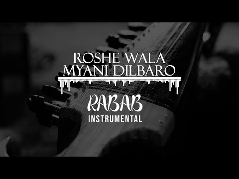 Roshe Wala Myani Dilbaro | Kashmiri Rabab Instrumental | Habba Khatoon Folk Song