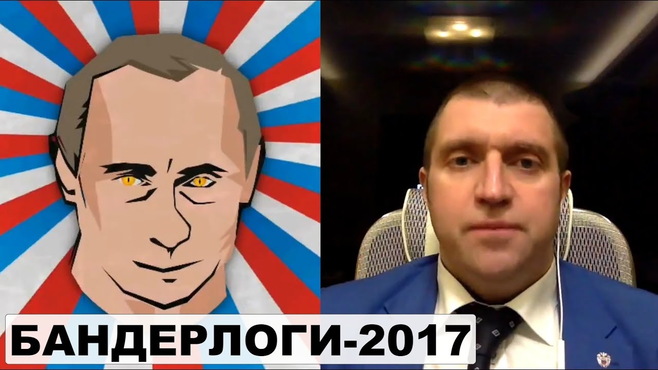 Дмитрий ПОТАПЕНКО — Пресс-конференция Путина. Отток капитала из России [Новости недели]