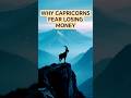 Why Capricorns Fear Losing Money ♑: The Truth Behind Their Control