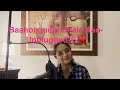 Baahon Mein Chale Aao Unplugged Cover Old Hindi Song Lata Mangeshkar Karaoke By Arjit Agarwal