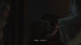 ［SEKIRO］火影になってみせるってばよ！