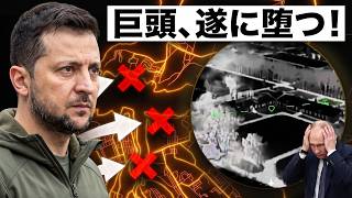 ブチャ虐殺部隊に壊滅的打撃、ロシア軍「戦争犯罪」の代償がついに襲いかかる